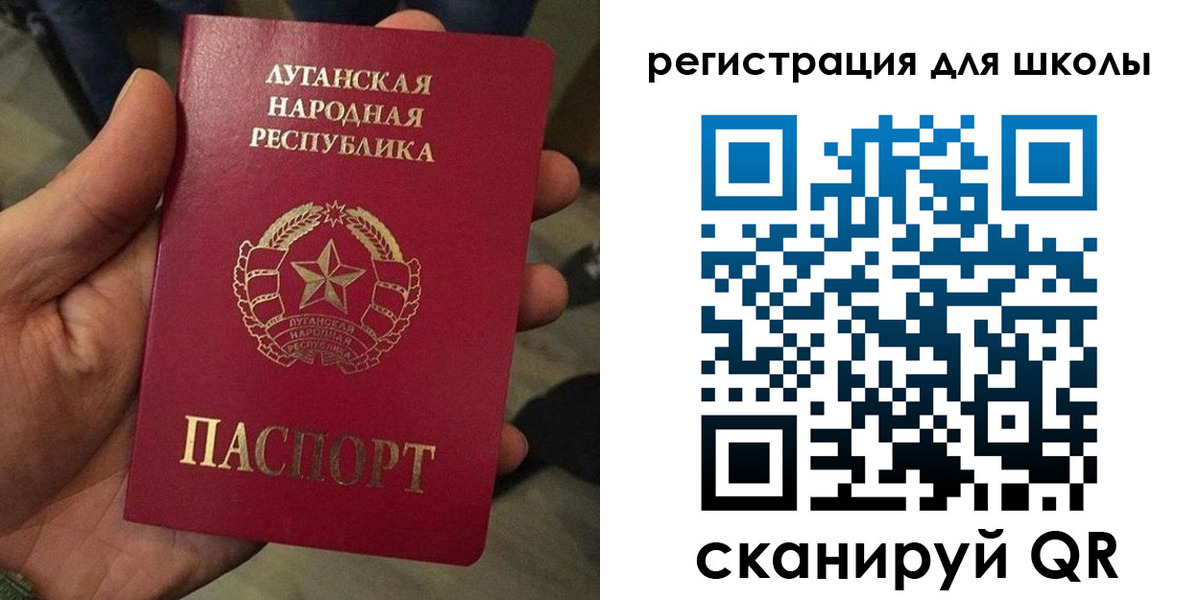 прописка в Славянске-на-Кубани