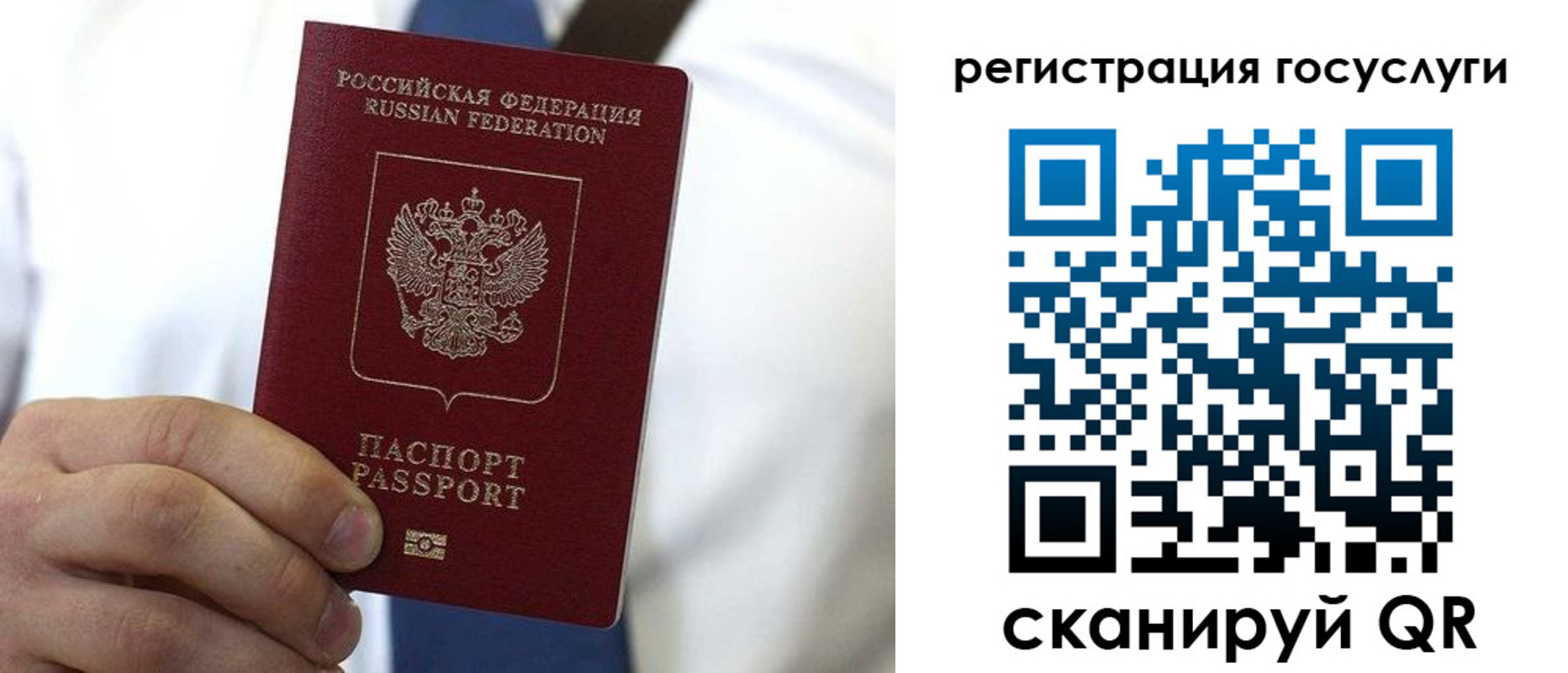 временная регистрация гарантия в Славянске-на-Кубани