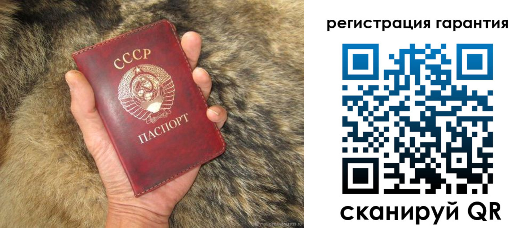 временная прописка в Славянске-на-Кубани